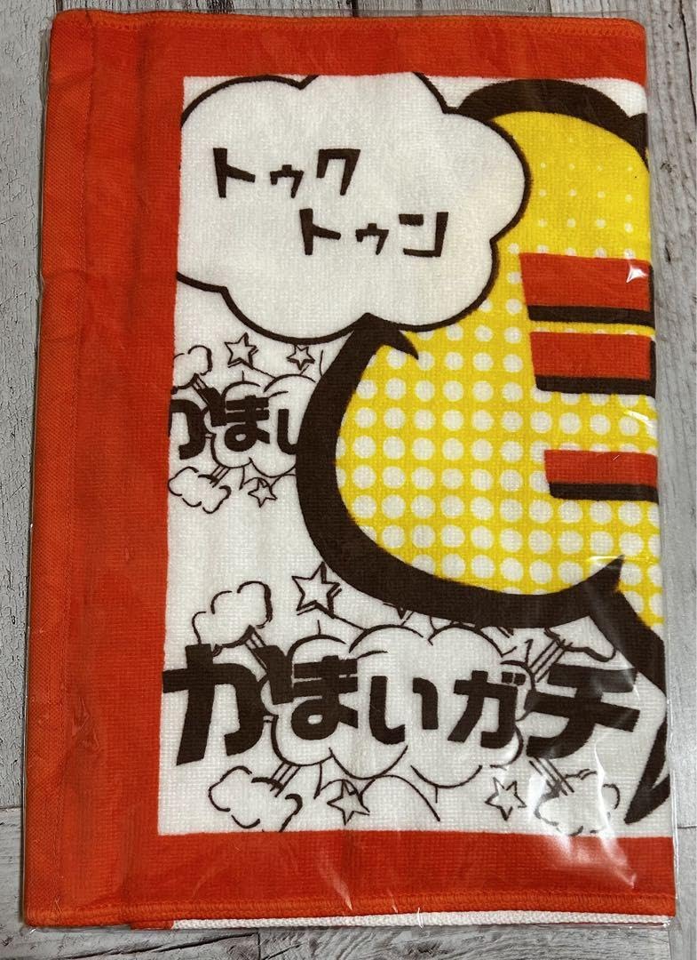 かまいたち かまいガチ セット Amazon.co.jp: かまいたち かまいガチ セット : ファッション